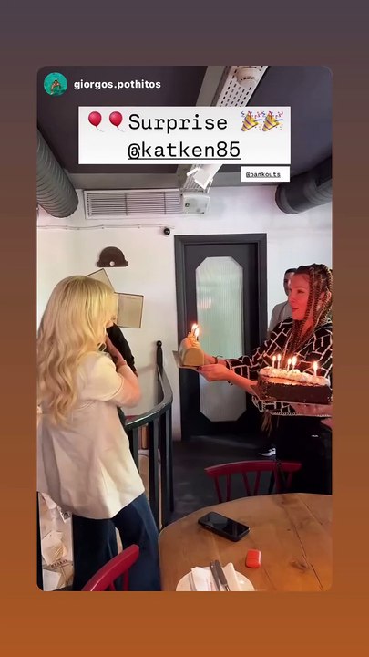 Κατερίνα Καινούργιου: Το πάρτι-έκπληξη του Κουτσουμπή