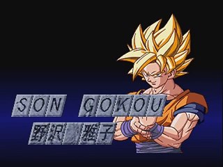 Dragon Ball Final Bout Ending Hard