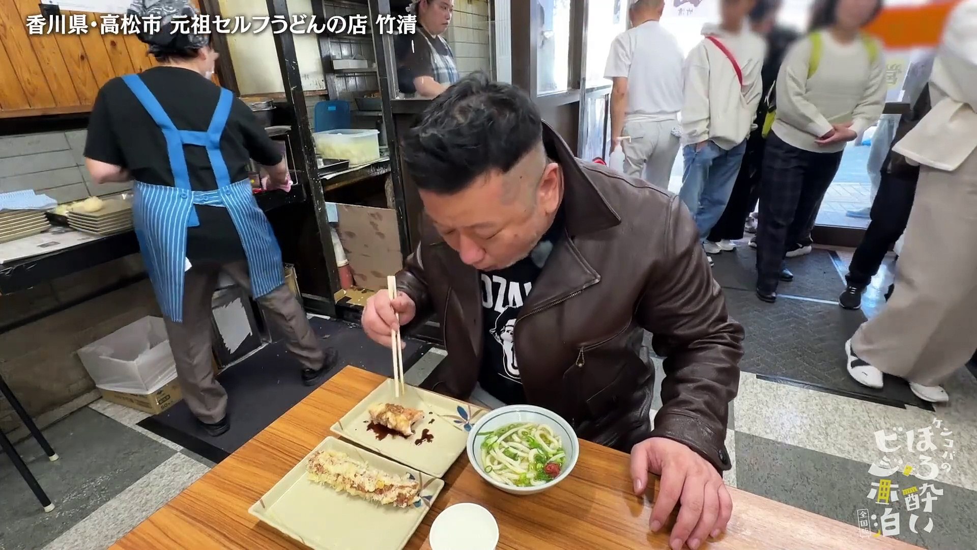 ケンコバのほろ酔いビジホ泊 全国版 2025年5月1日 高松市（香川県） - video Dailymotion