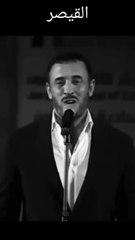 كاظم الساهر وين اخذك