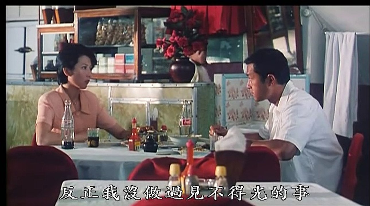 Cực Độ Tội Phạm
