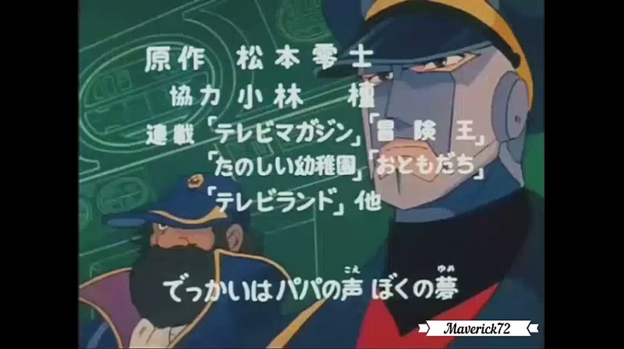 Danguard episodio 1 piu' forte del destino