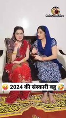 224 Hilarious 224 Ki Bahu & SaaS Jokes 😂