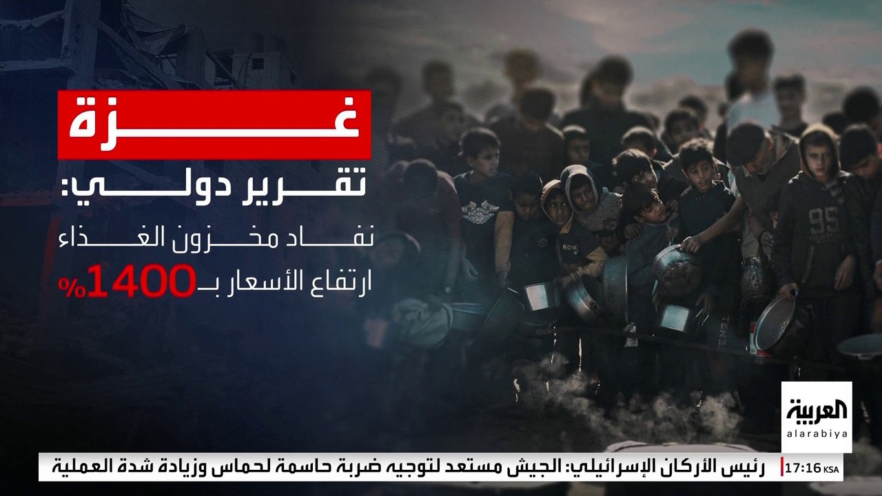 الجوع يفتك بأطفال غزة مع نفاد المخزون الغذائي