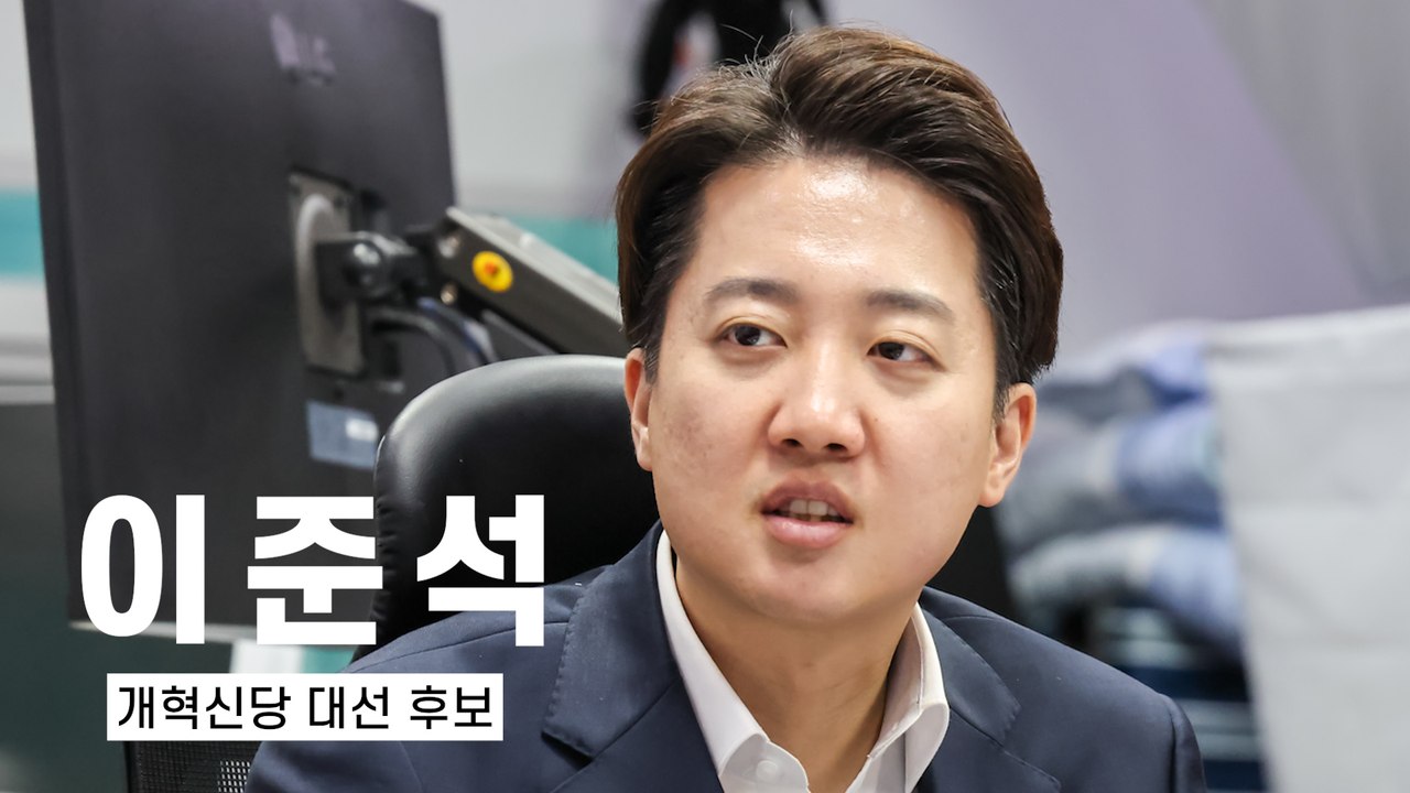 "이재명 '유죄' 파기환송 중차대한 문제…국민이 패널티 줄 것" [이준석 개혁신당 대선 후보 DT 인터뷰] #이준석 #개혁신당