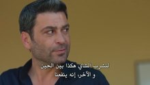 مسلسل المدينة البعيدة حلقة 23 مترجم