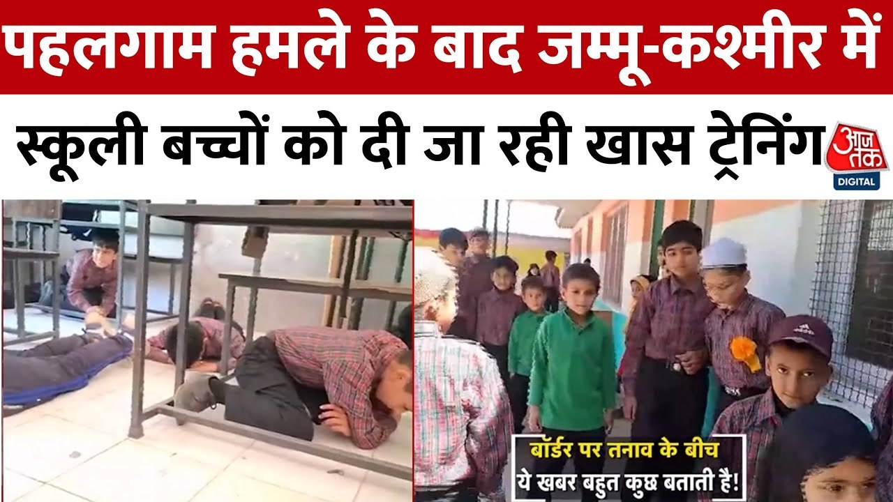 पहलगाम हमले के बाद LOC पर बढ़ा तनाव, डरे पाकिस्त...