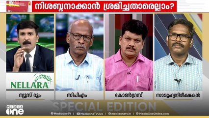 'സഹസ്രാബ്ദങ്ങളായി നിശബ്ദമാക്കപ്പെട്ട ഒരു ജനതയുടെ ശബ്ദമായി മാറിയ ഒരാളാണ് വേടൻ'-Special Edition
