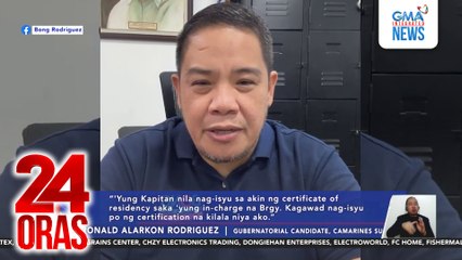 Kandidato sa Quezon, pina-disqualify ng COMELEC dahil sa namahagi umano ng sobreng may P1,000 atbp | 24 Oras