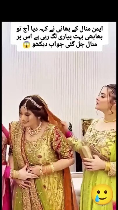 Aiman and Minal Butt Wedding Video