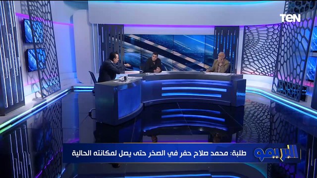 بن شرقي مبيلعبش بسبب تراجع مستواه البدني مش الإصابة .. خلاف بين إسلام صادق وأبو الدهب ومجدي طلبة