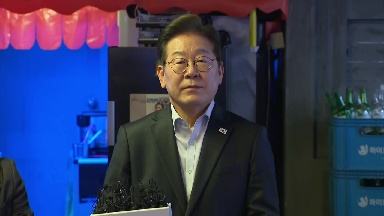 이재명 "생각했던 것과 전혀 다른 판결...국민의 뜻이 가장 중요" / YTN
