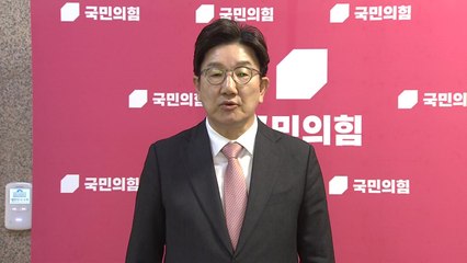 국민의힘 "상식 승리이자 법치 복원...이재명, 후보 자격 상실" / YTN