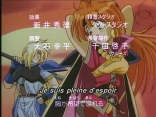 Slayers ending vostfr