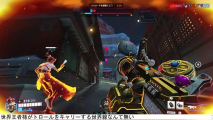 ヒーラー居ないなら世界王者様がキャリーする必要無いな #Overwatch2 #オーバーウォッチ2 #オバウォ2  (26)
