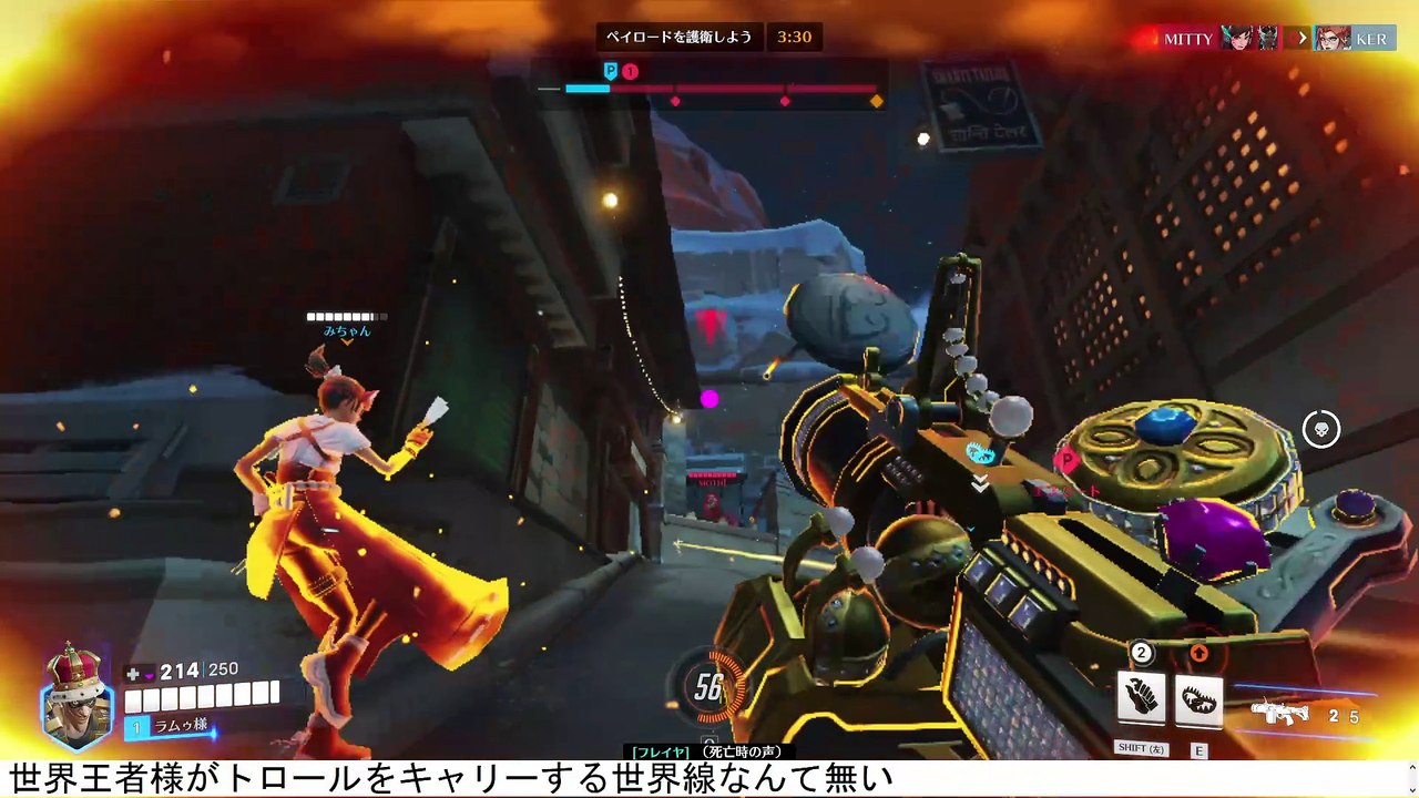 ヒーラー居ないなら世界王者様がキャリーする必要無いな #Overwatch2 #オーバーウォッチ2 #オバウォ2  (26)