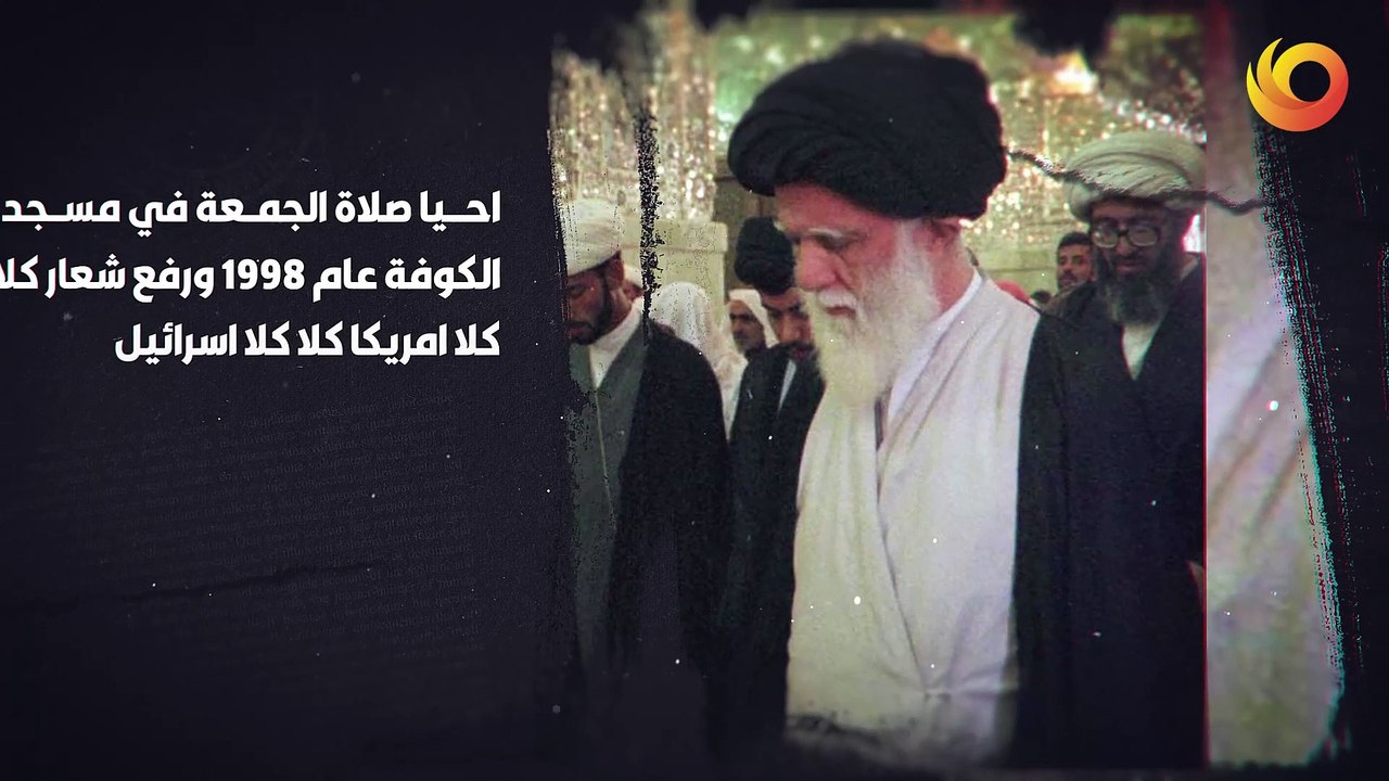 فاصل | الشهيد السيد محمد محمد صادق الصدر