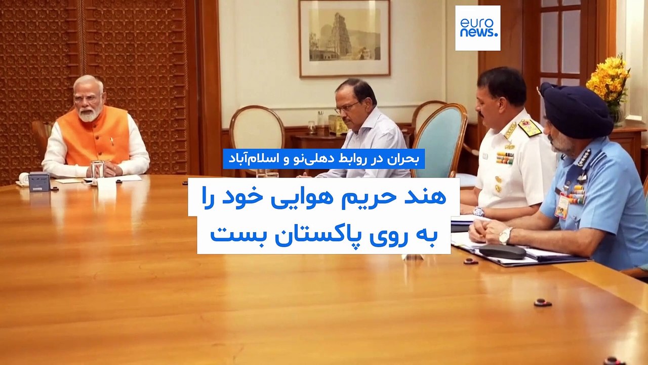 بحران در روابط دهلی‌نو و اسلام‌آباد؛ هند حریم هوایی خود را به روی پاکستان بست