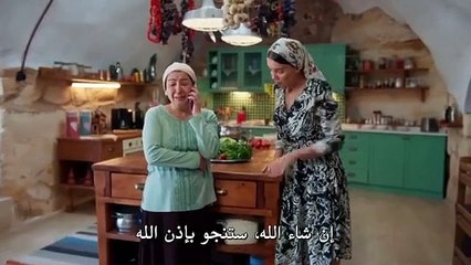 مسلسل المدينة البعيدة الحلقة 23  مترجمة HD