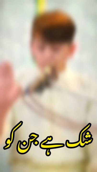 jab Imam aaenge | ustad Sibte Jafar | Sibtain Haider #sibtejaffar #jabimamaaenge #poetry  #manqabat