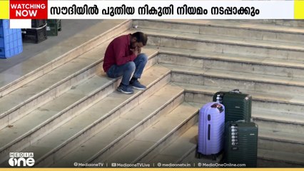 വാടക നിരക്ക് കുത്തനെ ഉയരുന്നു; സൗദിയിൽ പുതിയ നികുതി നിയമം നടപ്പാക്കുന്നു
