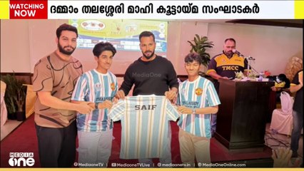 ക്രിക്കറ്റ്, ഫുട്ബോള്‍ ടൂര്‍ണ്ണമെന്‍റുകള്‍ സംഘടിപ്പിച്ച് ദമ്മാം തലശ്ശേരി മാഹി കൂട്ടായ്മ സംഘാടകർ