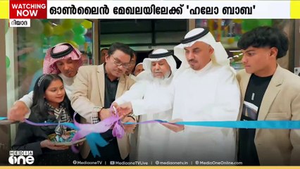 സൗദിയിലെ പ്രമുഖ ടോയ്സ് ഗ്രൂപ്പായ അൽ അമീനിന്റെ പുതിയ ഷോറൂം റിയാദിൽ