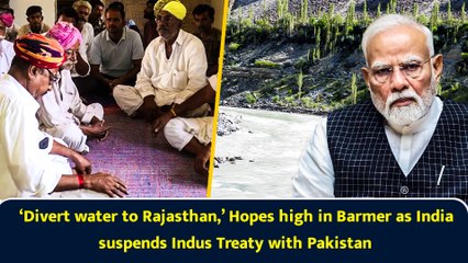 ‘Divert water to Rajasthan,’ Hopes high in Barmer as India suspends Indus Treaty with Pakistan