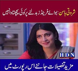 Shruti Haasan Reacts To People Asking Her 'Which Number Boyfriend Is This':