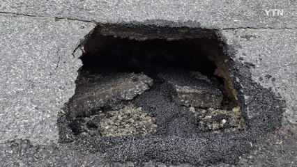 천안 두정동 깊이 80cm 땅 파임...긴급 복구 / YTN