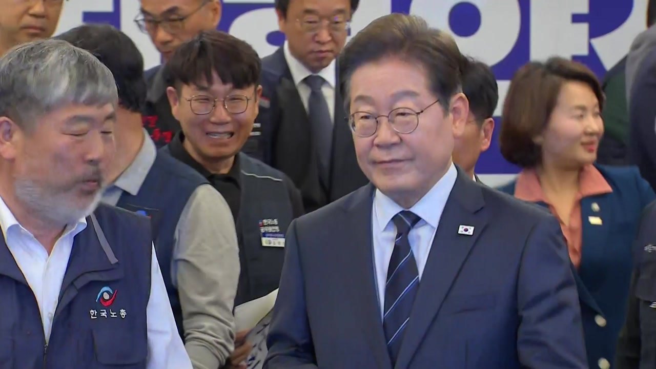 이재명 "정년 연장 합의 추진"...노동 공약 발표 / YTN