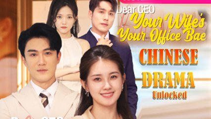 Dear Ceo Your Wife's Your Office Bae