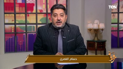الغمري: قوة الجيش المصري لا تغضب إلا إسرائيل و الأخوان.. وقوتنا قوة رشيدة