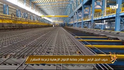 الغمري: الاقتصاد المصري في حالة نمو غير مسبوق في عهد الرئيس السيسي