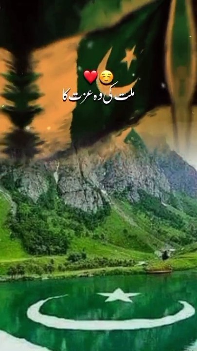 pakistan india war