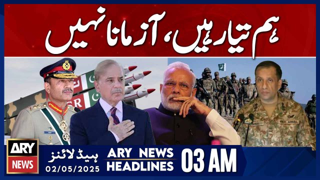 We are ready, not tempted | ARY News 3 AM Headlines | 2nd May 2025