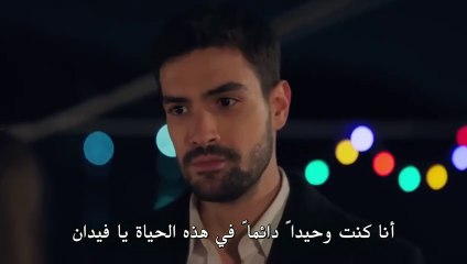 مسلسل ليلى الحلقة 31 مترجمة