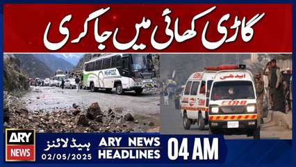 Car fell into a ditch | ARY News 4 AM Headlines | 2nd May 2025