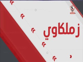 زملكازى : مع كابتن محمد الصيفى _ المحلل الرياضي _ كابتن جودة ابو النور _ الناقد الرياضي1-5-2025