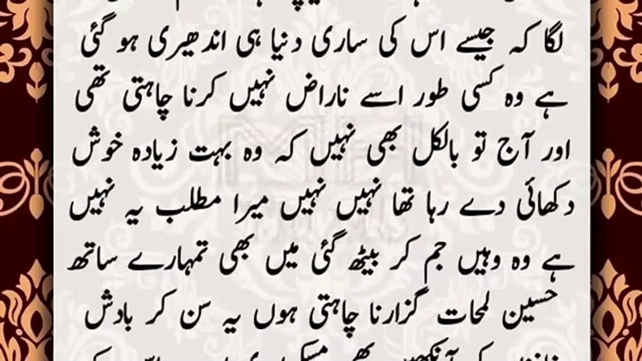 BOLD ROMANTIC NOVEL " محبت ہے تم سے " || COMPLETE SHORT NOVEL || BOLD URDU NOVEL