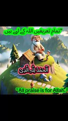 "The supplication upon waking up from sleep – Hadith from Sahih al-Bukhari number..."6324