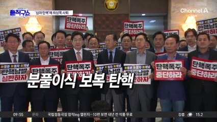경제사령탑 사라졌다…이주호, 초유의 대통령 ‘대대대행’