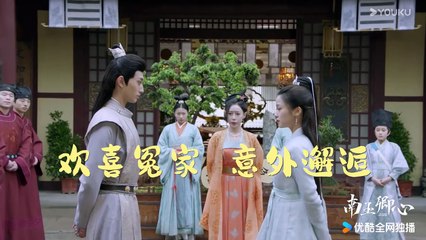 MULTISUB【南玉卿心 Practice Daughter】终极预告：今日开播！傲娇太子情陷千金女贼，欢喜冤家如何携手破局改命？| 杨昊铭/张淼怡/徐可/陈思宇 | 爱情 古装 | 优酷YOUKU