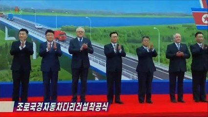 Iniciada construção da ponte para veículos na fronteira RPDC-Rússia