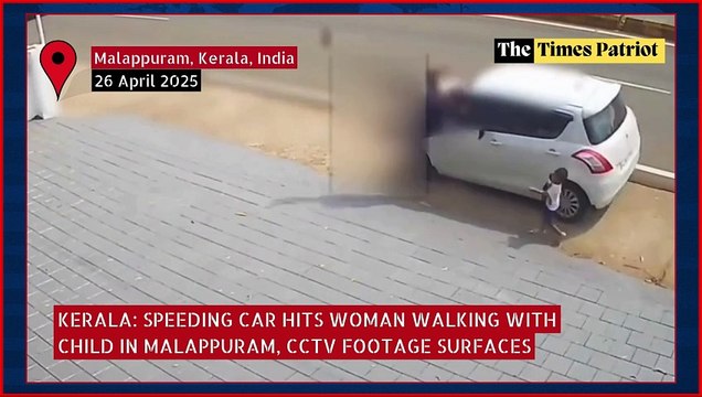 Kerala: Speeding Car Hits Woman Walking With Child in Malappuram, CCTV Footage Surfaces