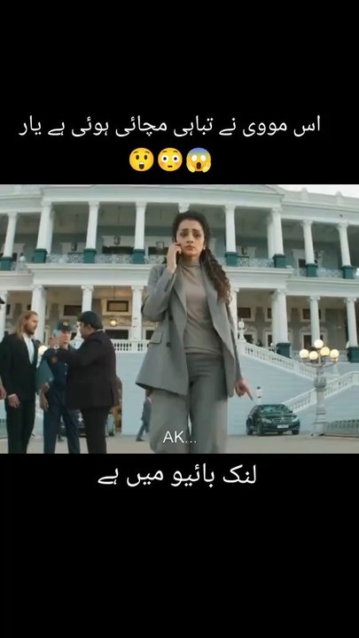 movie 🎥🍿 #movie #Hollywood #foryou #Netflix  #newmovie2025 #love #pakistan