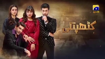 Kathputli Episode 27 [Eng Sub]  Minsa Malik - Farhan Ahmed Malhi - Fajjer Khan - 2nd May 2025 - Har Pal Entertainment