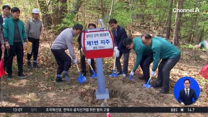 양양 오색케이블카 개장 준비 완료! 수산항과 연계한 해양레저관광 도시 기대 🌊