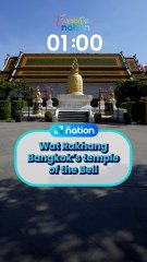 Wat Rakhang – Bangkok’s temple of the Bell