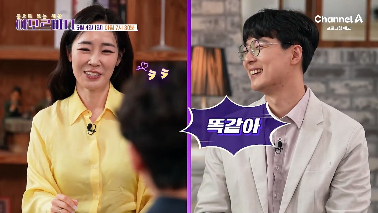 [예고] 어떻게 끌어올릴 것인가? 건강을 끌어올리기 위해 빼놓을 수 없는 요소!